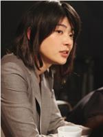 山田绢绪