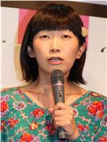 川村惠美子