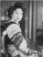 深水藤子