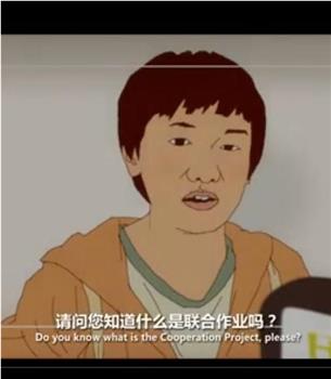 联合作业在线观看和下载