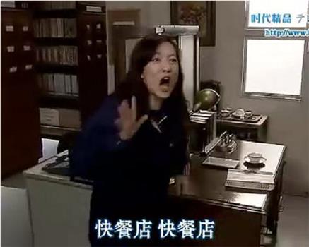 迷宫先生 第7季在线观看和下载