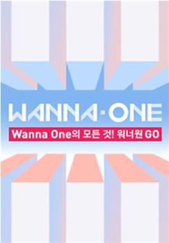 WANNA·ONE GO 第一季在线观看和下载