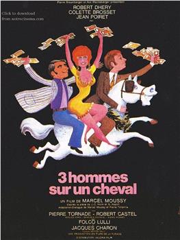 Trois hommes sur un cheval在线观看和下载