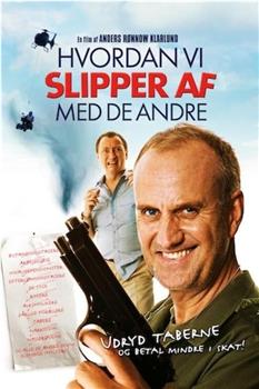 Hvordan vi slipper af med de andre在线观看和下载