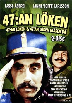 47:an Löken blåser på!在线观看和下载