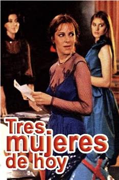 Tres mujeres de hoy在线观看和下载