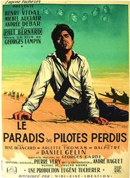 Le paradis des pilotes perdus在线观看和下载