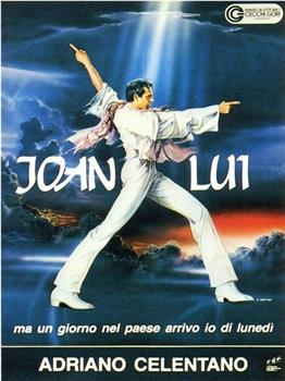 Joan Lui - ma un giorno nel paese arrivo io di lunedì在线观看和下载