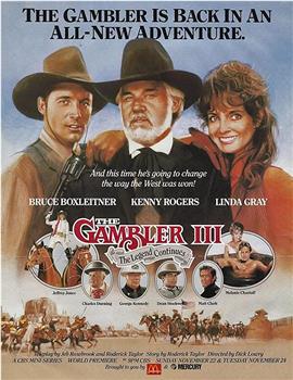 Kenny Rogers as The Gambler, Part III: The Legend Continues在线观看和下载