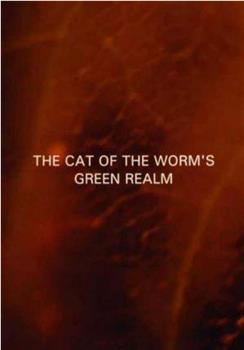 The Cat of the Worm's Green Realm在线观看和下载