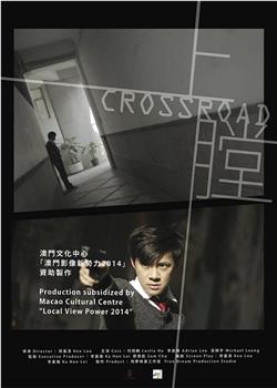 上膛Crossroad在线观看和下载