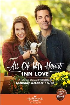 All of My Heart: Inn Love在线观看和下载