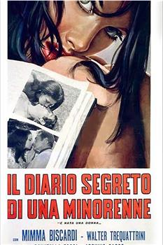 Il diario segreto di una minorenne在线观看和下载