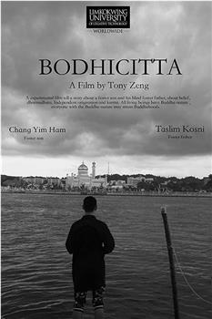 Bodhicitta在线观看和下载