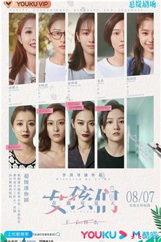 女孩们在那年夏天在线观看和下载