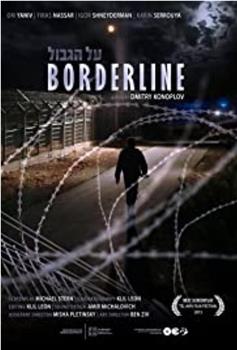 Borderline Personalities在线观看和下载