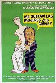 Doctor, me gustan las mujeres, ¿es grave?在线观看和下载