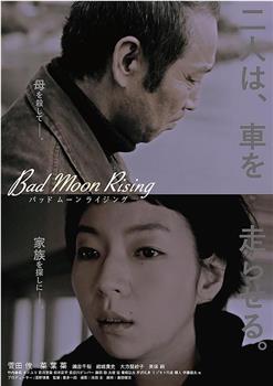 Bad Moon Rising在线观看和下载