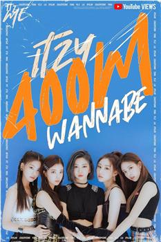 ITZY: WANNABE在线观看和下载