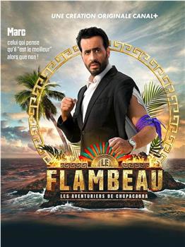 Le Flambeau, les aventuriers de Chupacabra在线观看和下载