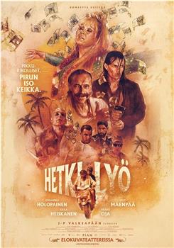 Hetki lyö在线观看和下载