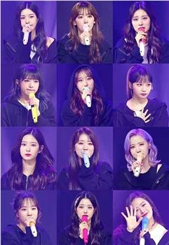 IZ*ONE M2 QT SHOW在线观看和下载