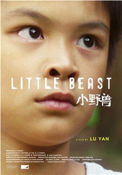 小野兽 Little Beast在线观看和下载