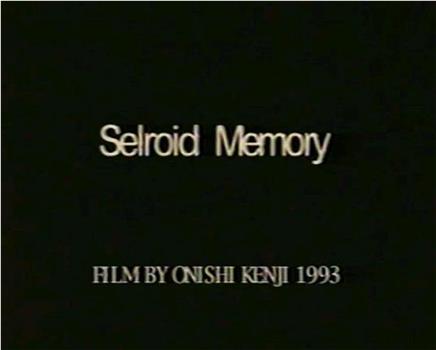 Celluloid Memory在线观看和下载