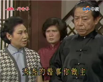 母亲我爱你在线观看和下载