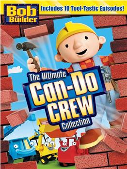 Bob the Builder: The Ultimate Can-Do Crew在线观看和下载