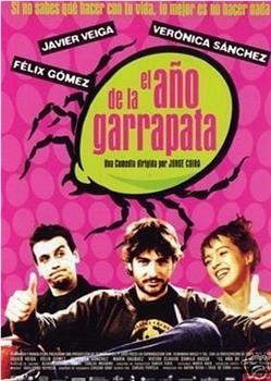 El Año de la garrapata在线观看和下载