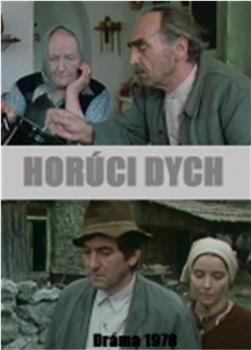 Horúci dych在线观看和下载