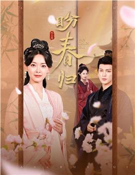玉门娇室在线观看和下载