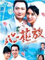 心花放ed2k分享