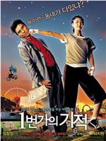 一番街奇迹ed2k分享