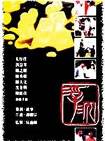 浮沉ftp分享