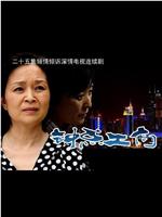 钟点工们