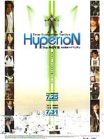 时空警察Hyperion