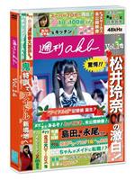 周刊AKB