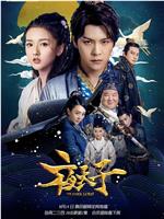 夜天子ed2k分享