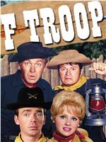 F Troop