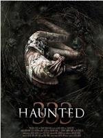 Haunted: 333