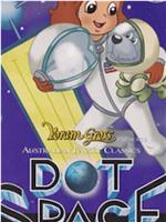 Dot in Space