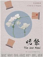 晚餐