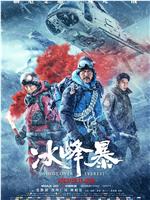 冰峰暴ftp分享