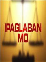 Ipaglaban mo