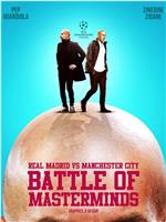 Real Madrid vs Manchester City