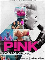 P!NK：我所知道的一切magnet磁力分享