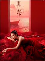 再青春