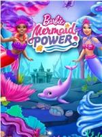 Barbie: Mermaid Power